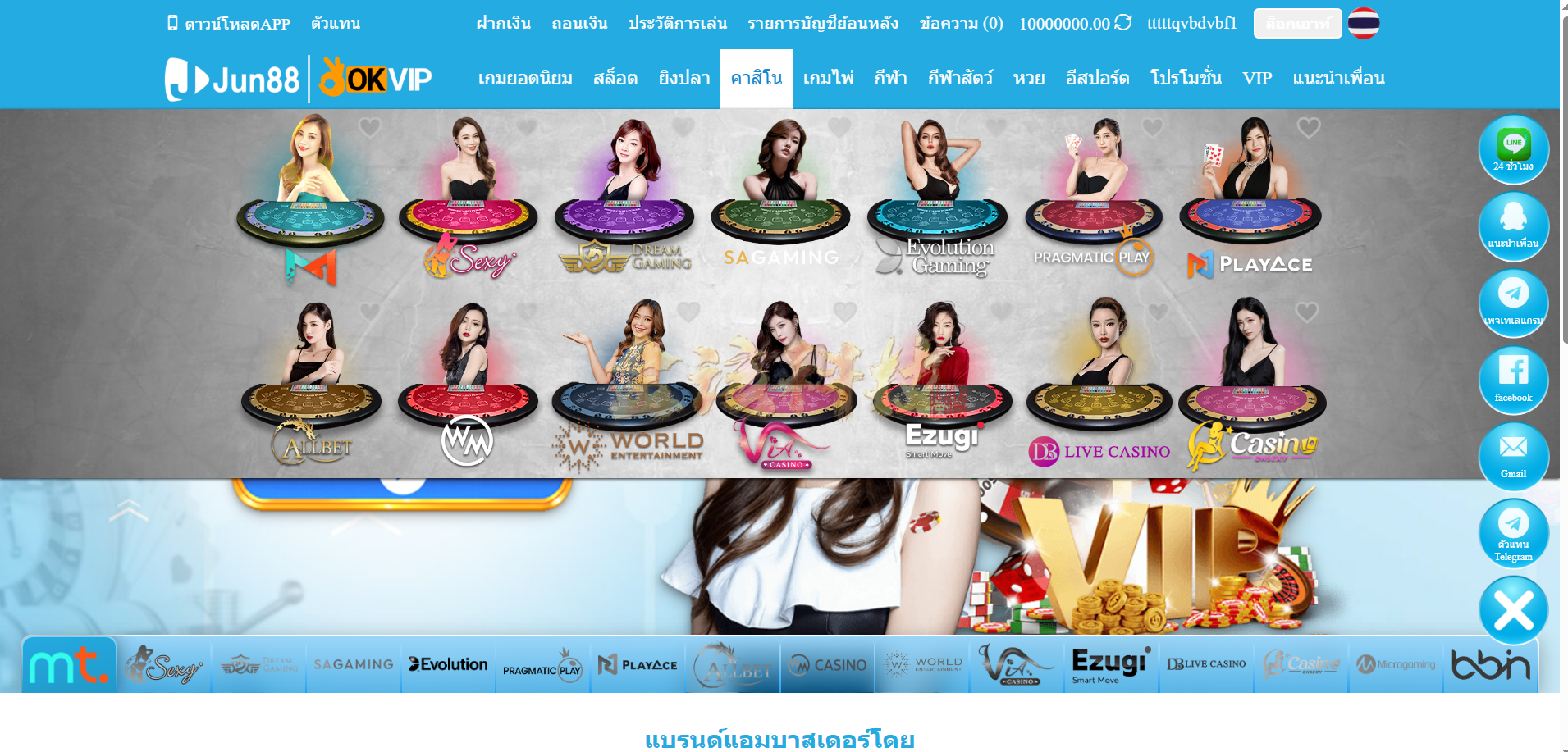 图片[21]-越南Jun88综合盘源码/越南博彩平台源码/越南包网源码/东南亚综合盘源码/综合盘源码/东南亚博彩源码/越南斗鸡源码/包网源码/多语言API接口游戏-金该源码网