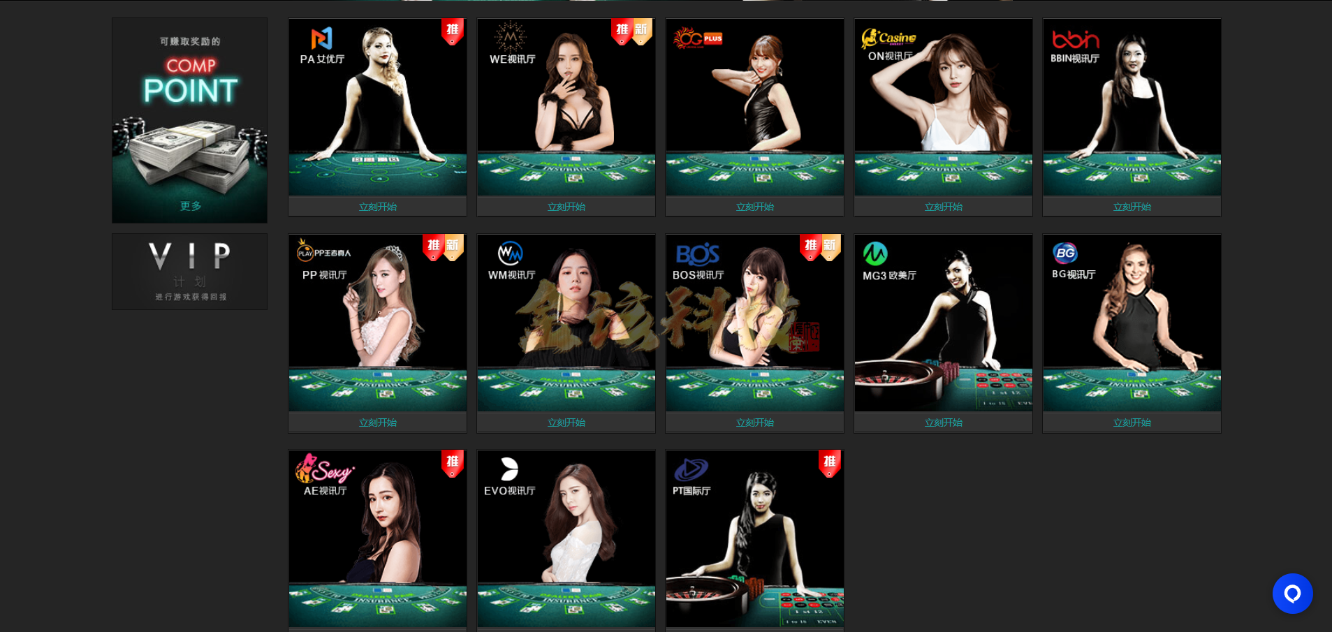 图片[17]-bet365源码/BET365体育源码/BET综合盘源码/BET365体育系统包网源码/开源完整运营版/TG接口-金该源码网