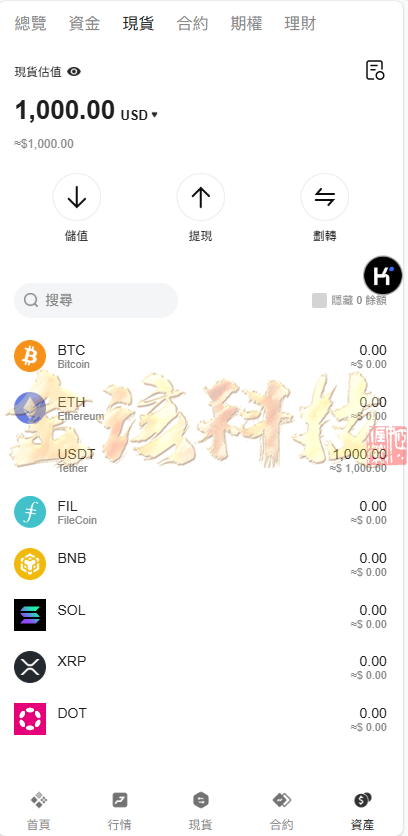 图片[17]-最新版BBB交易所源码/多语言交易所源码/区块链交易所多语言期权系统/币币交易/衍生品交易/盲盒/质押-金该源码网