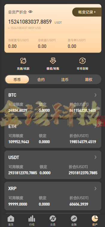 图片[16]-运营版PNYX多语言交易所源码/前端vue纯源码/合约交易+期权交易+币币交易+杠杆交易+矿机+锁仓挖矿+新币申购+NFT盲盒+双币理财-金该源码网