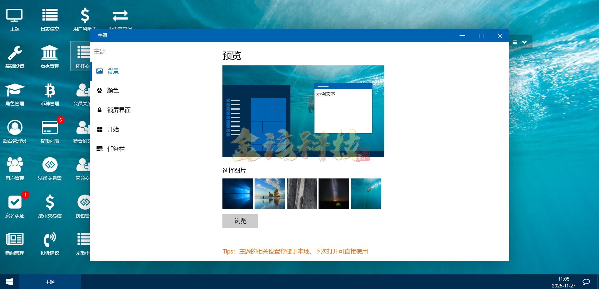 图片[20]-运营版区块跟单交易所源码/币币交易所源码/跟单带单区块链交易所/质押理财/秒合约/BTC/C2C交易/IEO打新/24小时行情-金该源码网