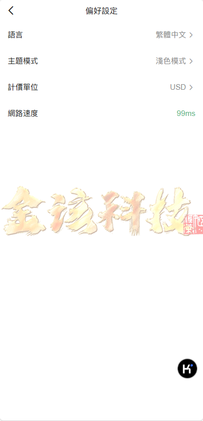 图片[29]-最新版BBB交易所源码/多语言交易所源码/区块链交易所多语言期权系统/币币交易/衍生品交易/盲盒/质押-金该源码网