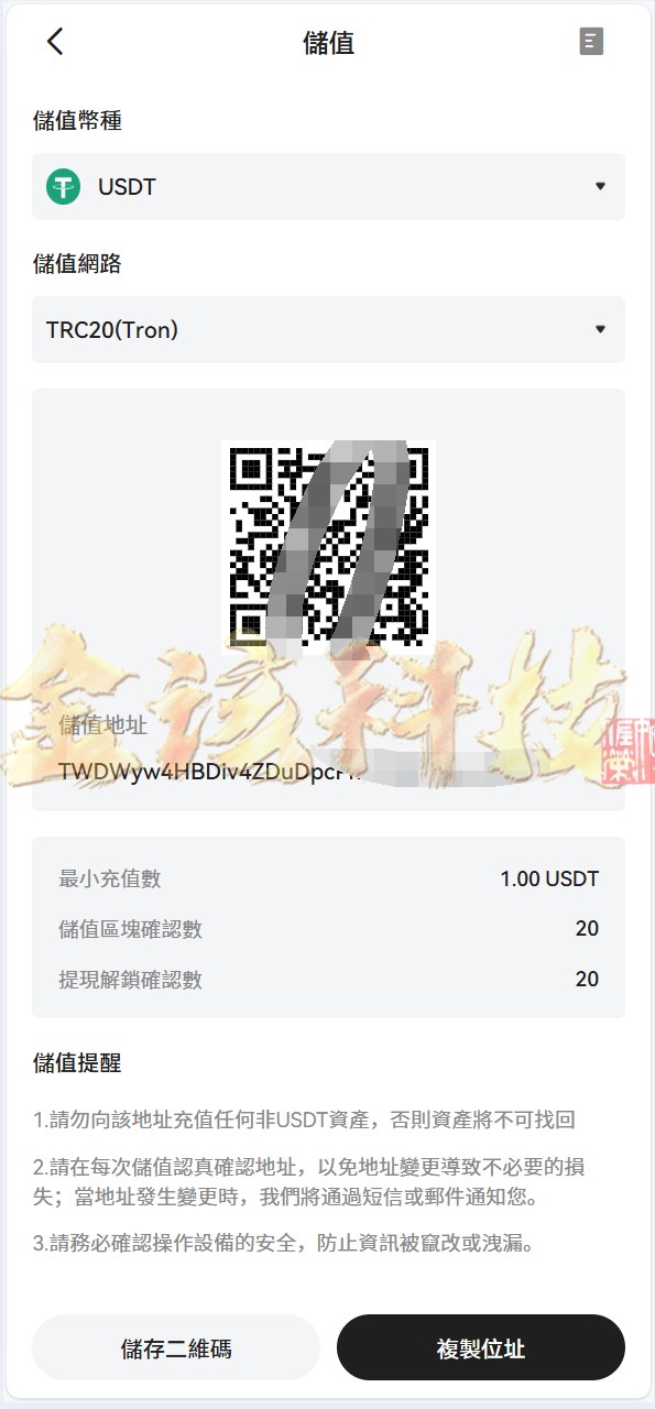 图片[15]-完整版Bakkt多语言交易所源码/Bakkt交易所源码/区块链期权交易平台源码-金该源码网