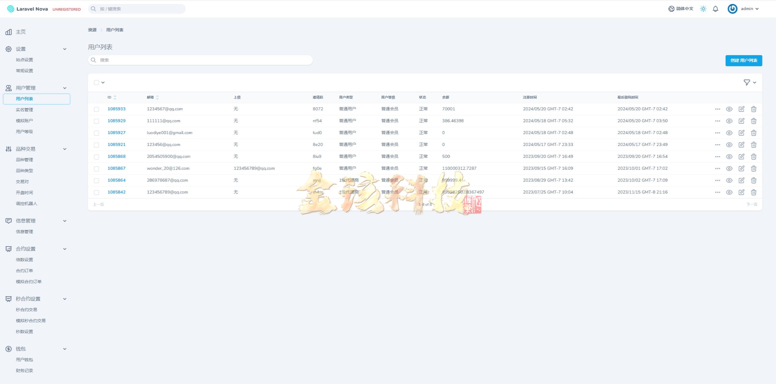 图片[13]-FX7综合外汇交易软件源码/FX7源码/合约挂单交易/秒合约交易/k线控/海外交易所源码/综合盘交易所/外汇/前端uniapp/k线可控-金该源码网