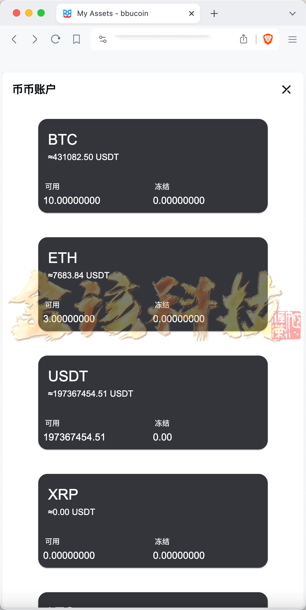 图片[10]-BBuCoin多语言交易所源码/交易所源码/币币交易+秒合约交易+合约交易+期权交易+平台币发行+机器人+行情控制+行情k线预设+跟投分析/带完整搭建教程-金该源码网