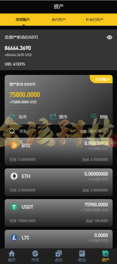 图片[12]-完整版海外多语言交易所源码/新UI多语言海外交易所源码/永续合约/秒合约/锁仓挖矿/前端uniapp/海外交易所源码-金该源码网