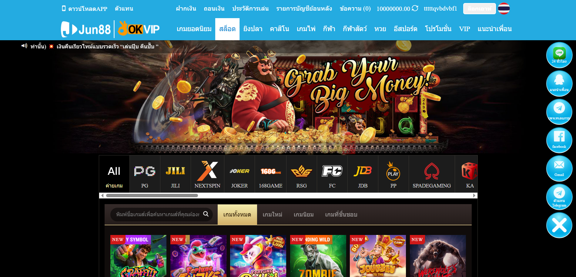 图片[19]-越南Jun88综合盘源码/越南博彩平台源码/越南包网源码/东南亚综合盘源码/综合盘源码/东南亚博彩源码/越南斗鸡源码/包网源码/多语言API接口游戏-金该源码网