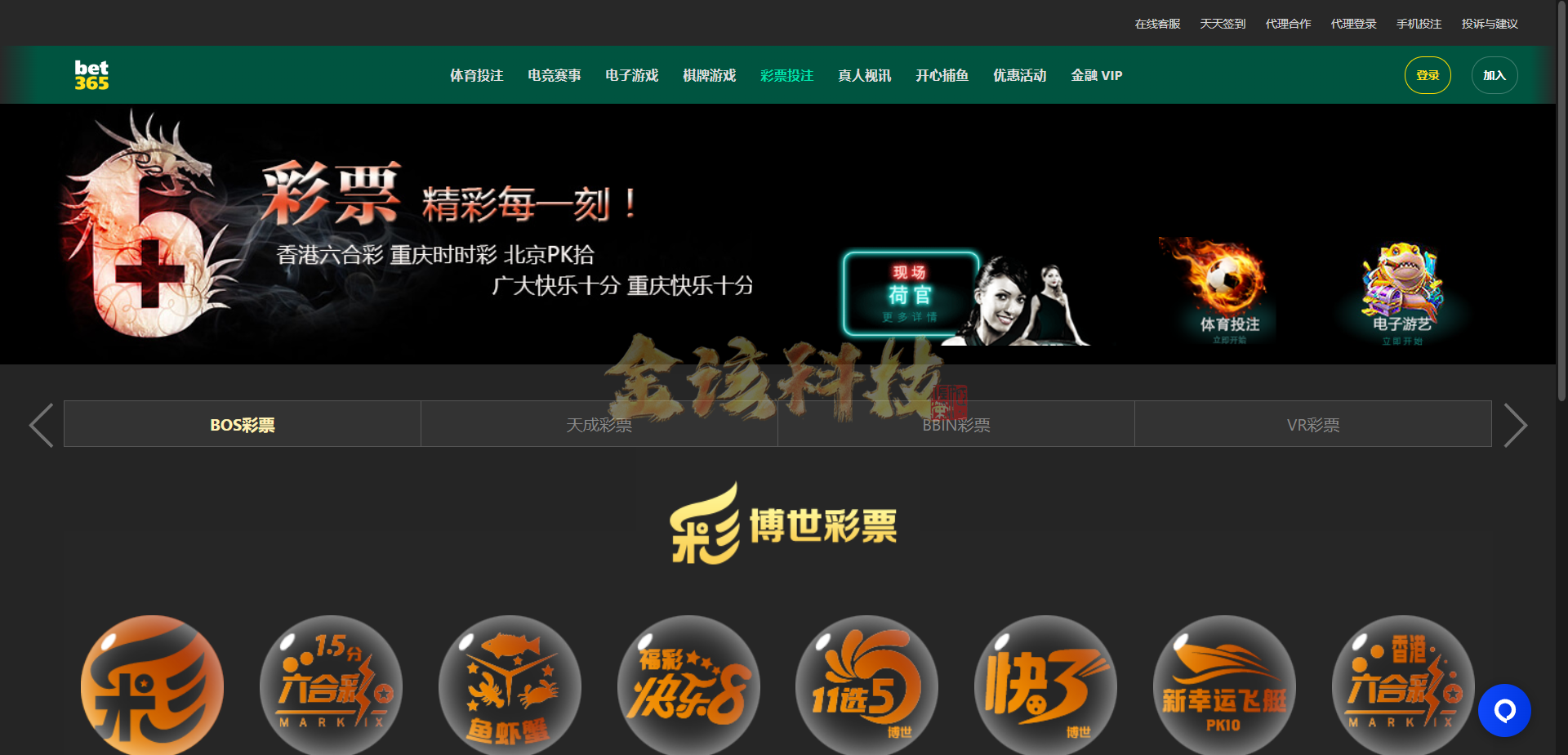 图片[15]-bet365源码/BET365体育源码/BET综合盘源码/BET365体育系统包网源码/开源完整运营版/TG接口-金该源码网