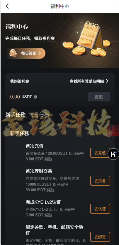 图片[6]-最新版BBB交易所源码/多语言交易所源码/区块链交易所多语言期权系统/币币交易/衍生品交易/盲盒/质押-金该源码网