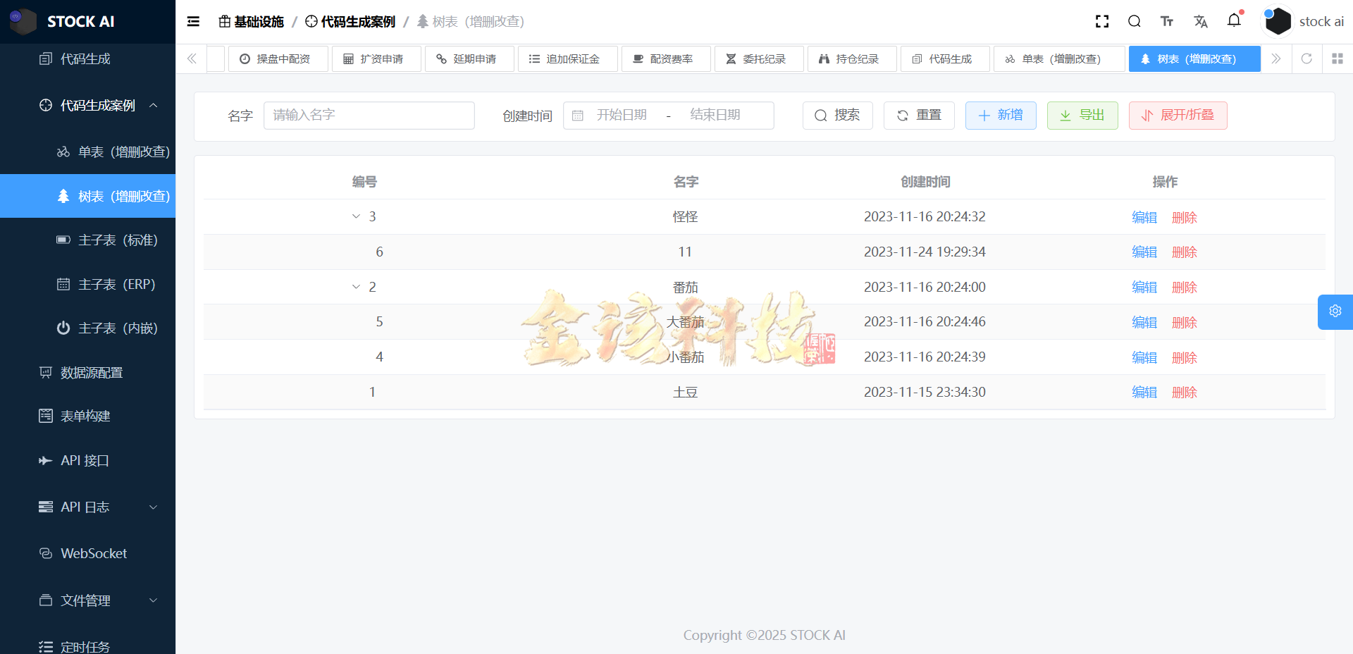 图片[48]-多语言股票源码/股票系统源码/新股申购/大宗交易/质押理财/两融双融/A股/港股/美股/韩股/印股/运营版-金该源码网