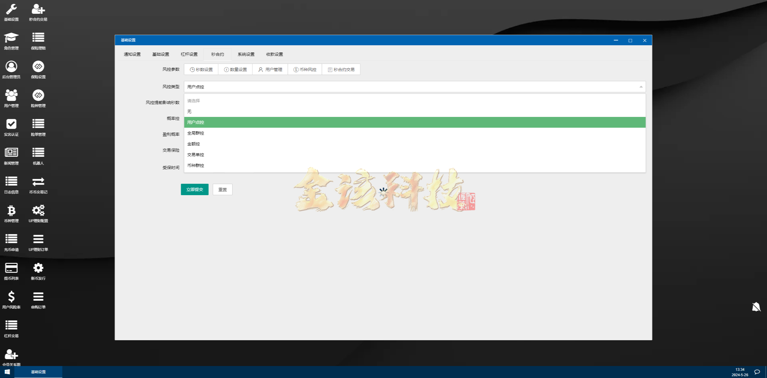 图片[20]-新UI多语言海外交易所源码/永续合约/秒合约/锁仓挖矿/前端uniapp/后端PHP/海外交易所源码/全开源-金该源码网