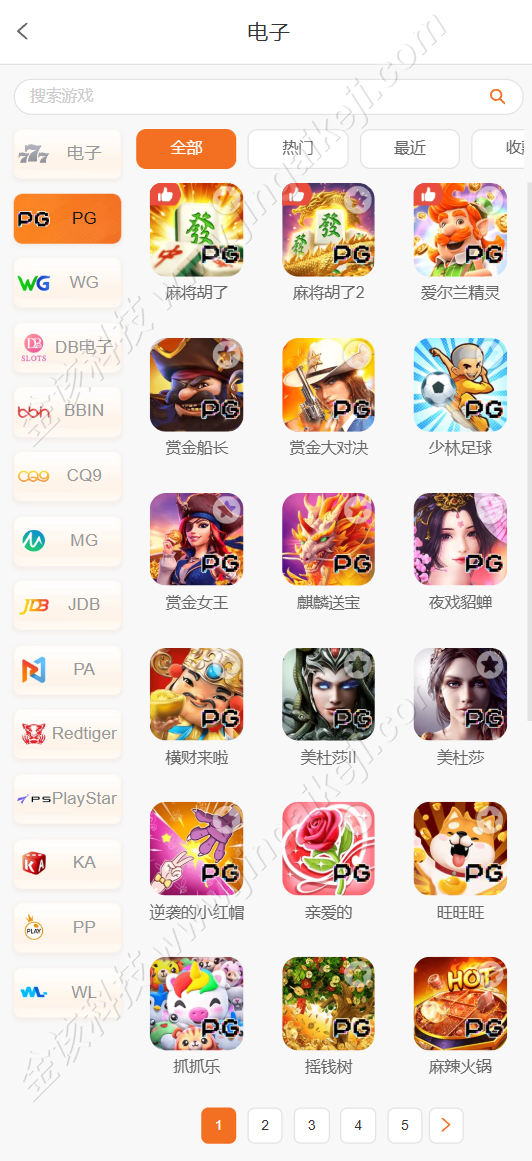 图片[3]-PG电子娱乐城源代码/PG游戏综合盘源码/老虎机源码/中英双语slots源码-金该源码网