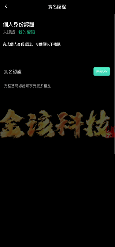 图片[6]-海外多语言交易所源码/新UI多语言海外交易所源源码/币币交易/秒合约/锁仓挖矿/前端uniapp/海外区块链源码-金该源码网