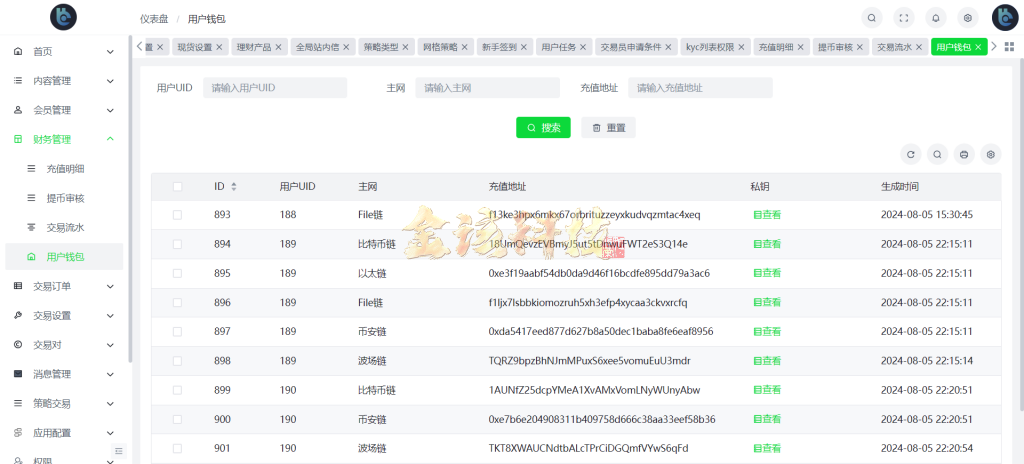 图片[32]-最新版BBB交易所源码/多语言交易所源码/区块链交易所多语言期权系统/币币交易/衍生品交易/盲盒/质押-金该源码网