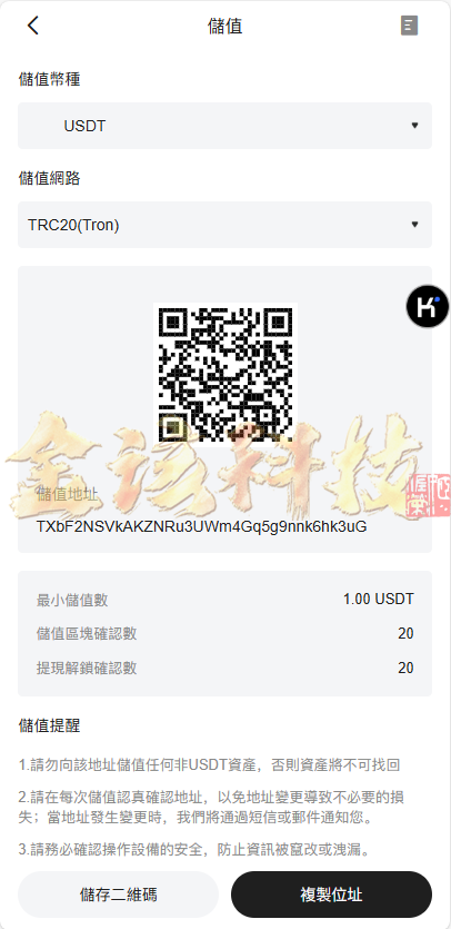 图片[18]-最新版BBB交易所源码/多语言交易所源码/区块链交易所多语言期权系统/币币交易/衍生品交易/盲盒/质押-金该源码网