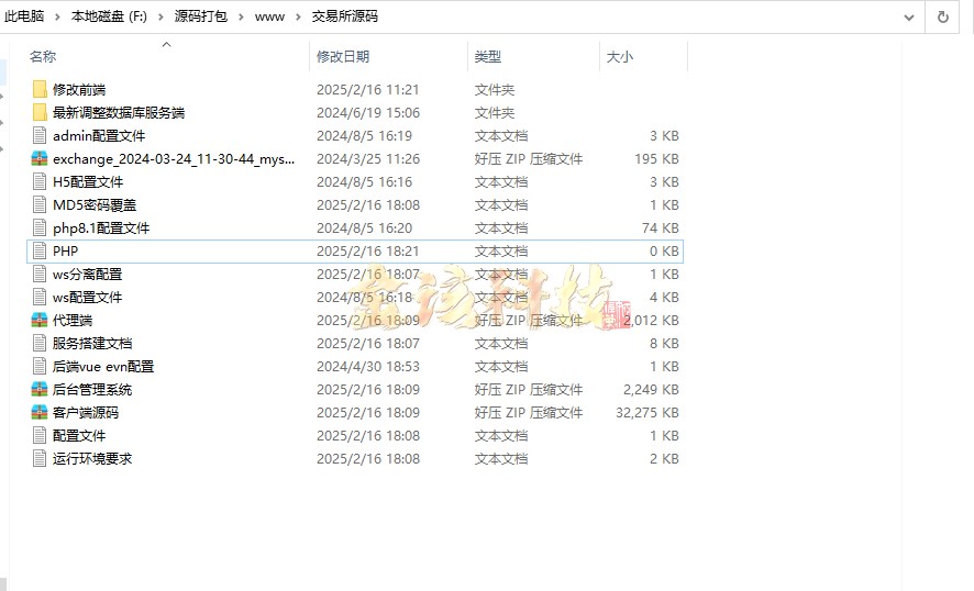 图片[37]-最新版BBB交易所源码/多语言交易所源码/区块链交易所多语言期权系统/币币交易/衍生品交易/盲盒/质押-金该源码网