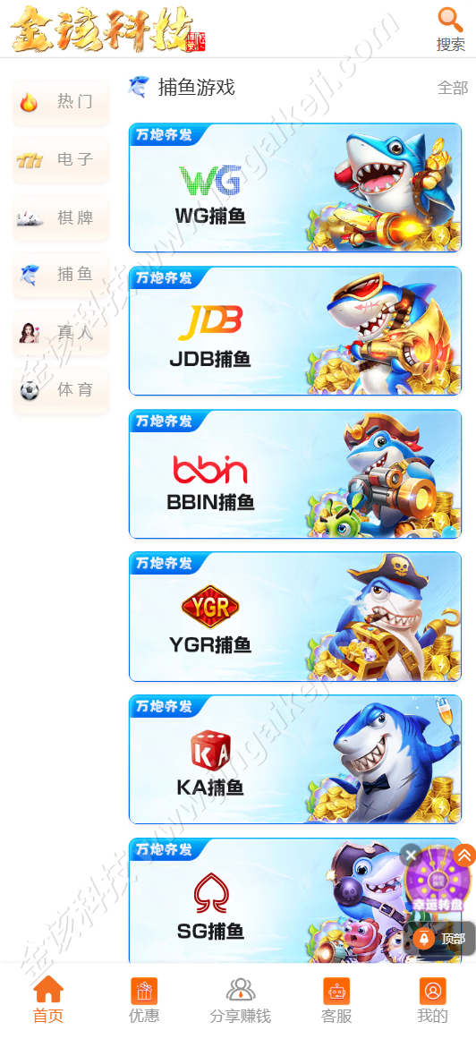 图片[8]-PG电子娱乐城源代码/PG游戏综合盘源码/老虎机源码/中英双语slots源码-金该源码网