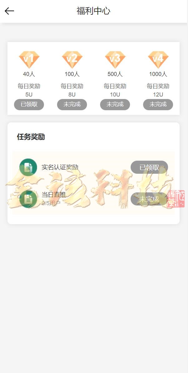 图片[7]-Bbank二开多语言交易所源码/Bbank交易所源码/币币交易/合约交易/质押生息/团队功能/挖矿源码/可二开/运营版-金该源码网