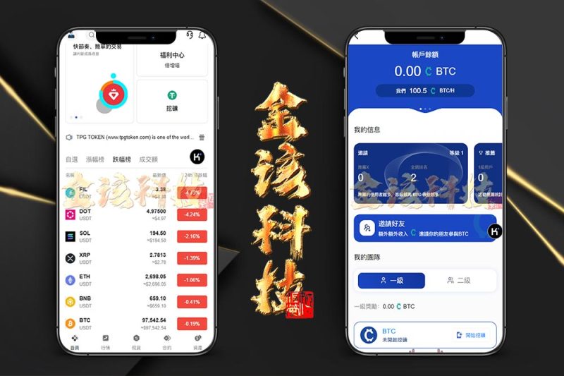 最新版BBB交易所源码/多语言交易所源码/区块链交易所多语言期权系统/币币交易/衍生品交易/盲盒/质押-金该源码网