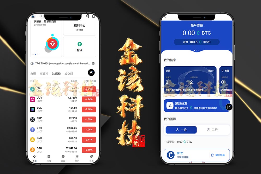 最新版BBB交易所源码/多语言交易所源码/区块链交易所多语言期权系统/币币交易/衍生品交易/盲盒/质押-金该源码网