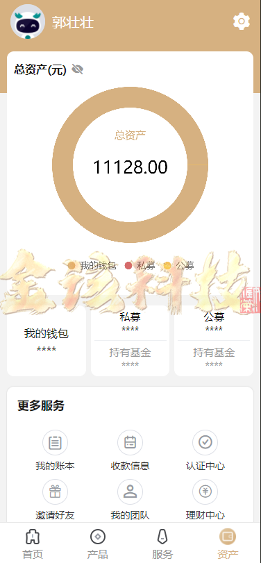 图片[7]-运营版Btlux交易所源码/多语言交易所源码/币币秒合约/锁仓质押/IEO认购/智能矿机/完整机器人/前端vue后端PHP-金该源码网