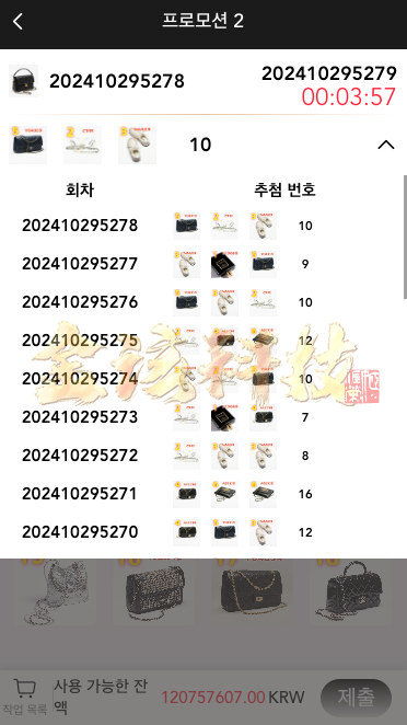 图片[8]-海外多语言伪商城彩票源码/多语言海外刷单/海外彩票源码/伪商城彩票/时时彩/预设开奖/快三源码-金该源码网