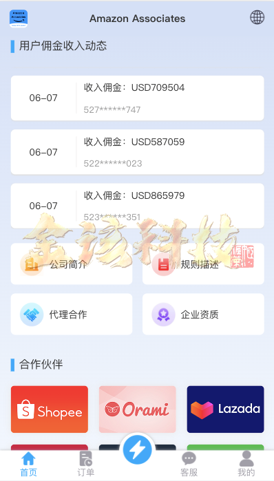 图片[5]-海外多语言抢单商城源码/多语言抢单刷单系统源码/刷单源码/海外抢单商城源码/订单匹配源码/打针/前端vue/后端PHP-金该源码网