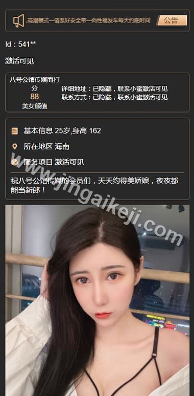 图片[5]-彩票系统同城约炮任务源码/二合一彩票源码/快三源码/时时彩源码/视频采集/后台预设开奖-金该源码网