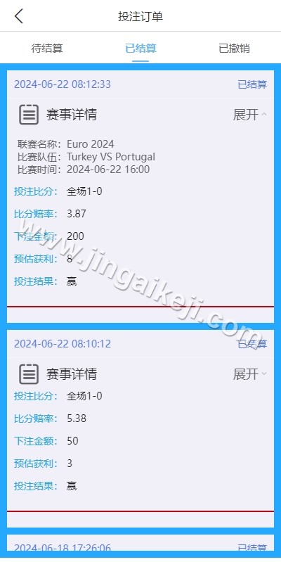 图片[8]-多语言反波胆系统源码/反波胆源码/海外反波娱乐城源码/前端uniapp/后端PHP-金该源码网