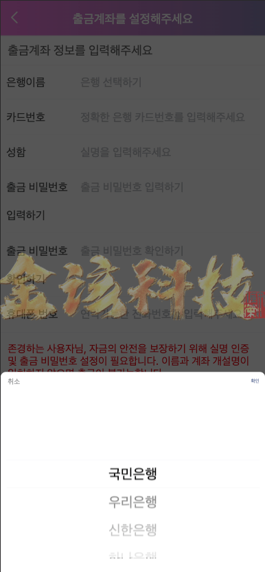 图片[10]-修复版海外空降任务系统源码/海外多语言彩票源码/前端vue版空降约炮同城任务源码/彩票源码/空降任务系统彩源码/带控完美运营/全开源-金该源码网