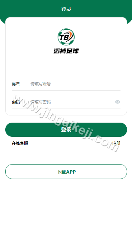 图片[1]-滔博足球绿色反波胆源码/反波胆源码/足球下注系统源码/全开源/新增USDT支付-金该源码网
