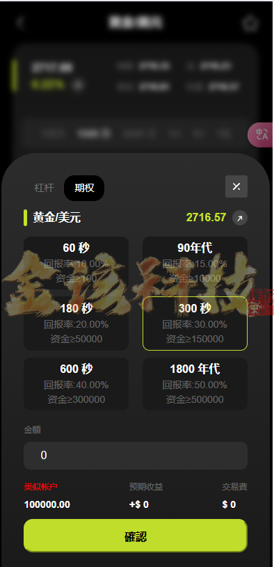 图片[6]-WealthFlow源码交易所多语言/多语言交易所源码/外汇/期货/美元/借贷/质押/场控游客模拟账户系统源码/运营版-金该源码网