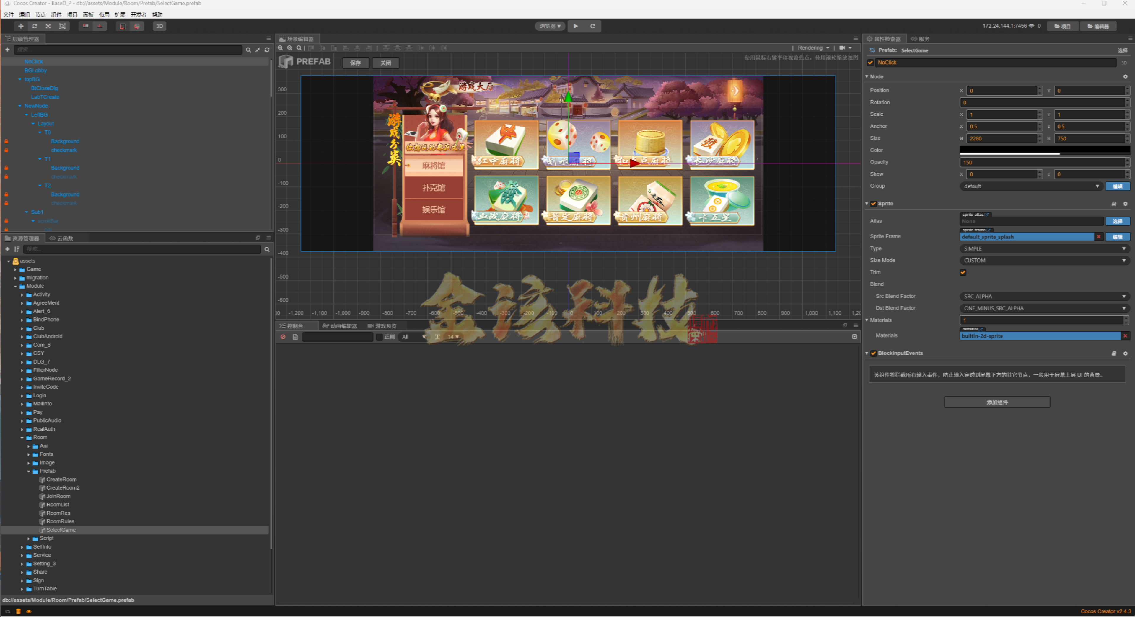 图片[6]-新版UI创胜棋牌源码系列/定制版本嘉年华房卡棋牌源码+组件+33款子游戏-金该源码网