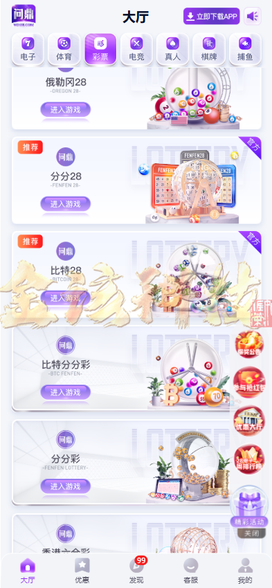 图片[4]-南宫旗下问鼎娱乐新UI源码/问鼎娱乐PC28源码/综合盘源码/包网源码/问鼎娱乐城源码-金该源码网