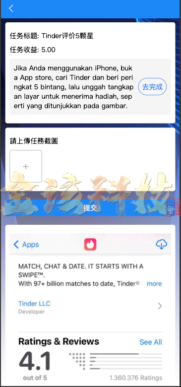 图片[4]-海外多语言刷单源码/最新UI定制多语言海外刷单源码/app优化系统/抢单系统源码/订单自动匹配系统/连单卡单/海外刷单源码-金该源码网