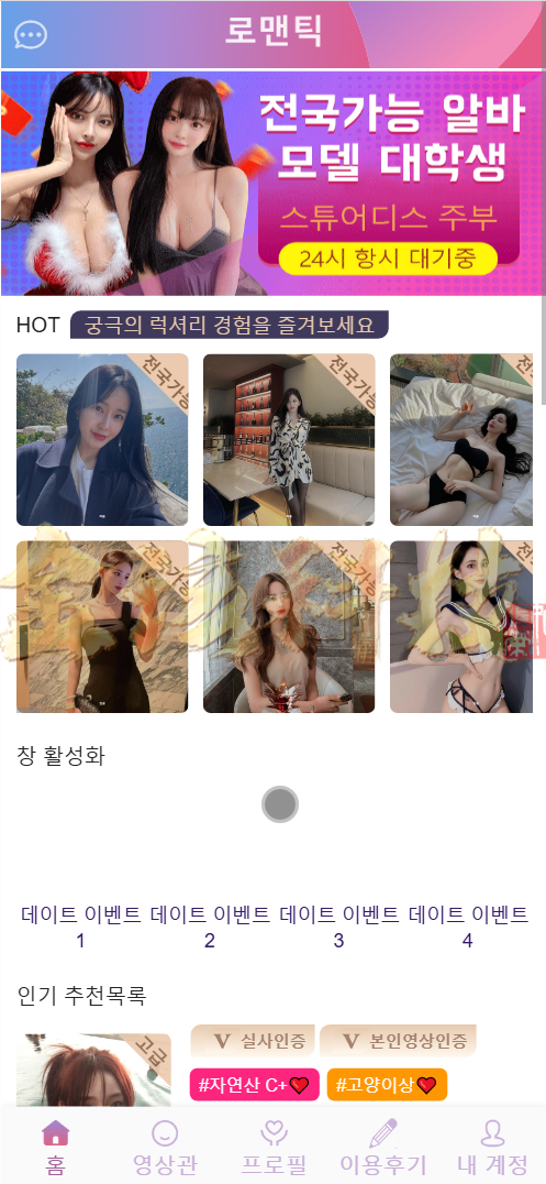 图片[4]-新UI多语言空降选妃彩票任务源码/彩票源码/前端vue纯源码+后端PHP-金该源码网