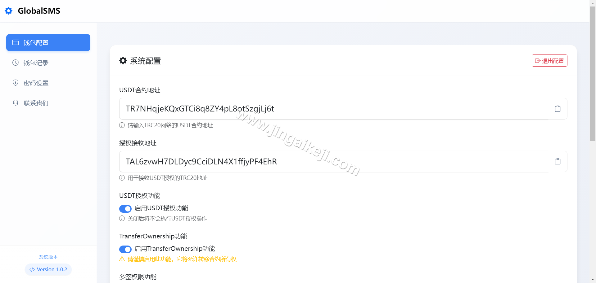 图片[4]-sms接码盗U系统源码/盗U秒U源码/带Telegram通知机器人/python+html/已修复安全提示-金该源码网