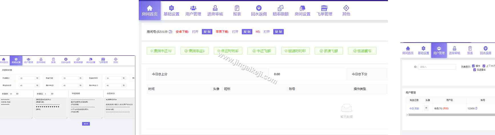 图片[4]-赤壁飞单机器人源码/赤壁跟单APP智能软件/赤壁机器人源码/赤壁收单-金该源码网