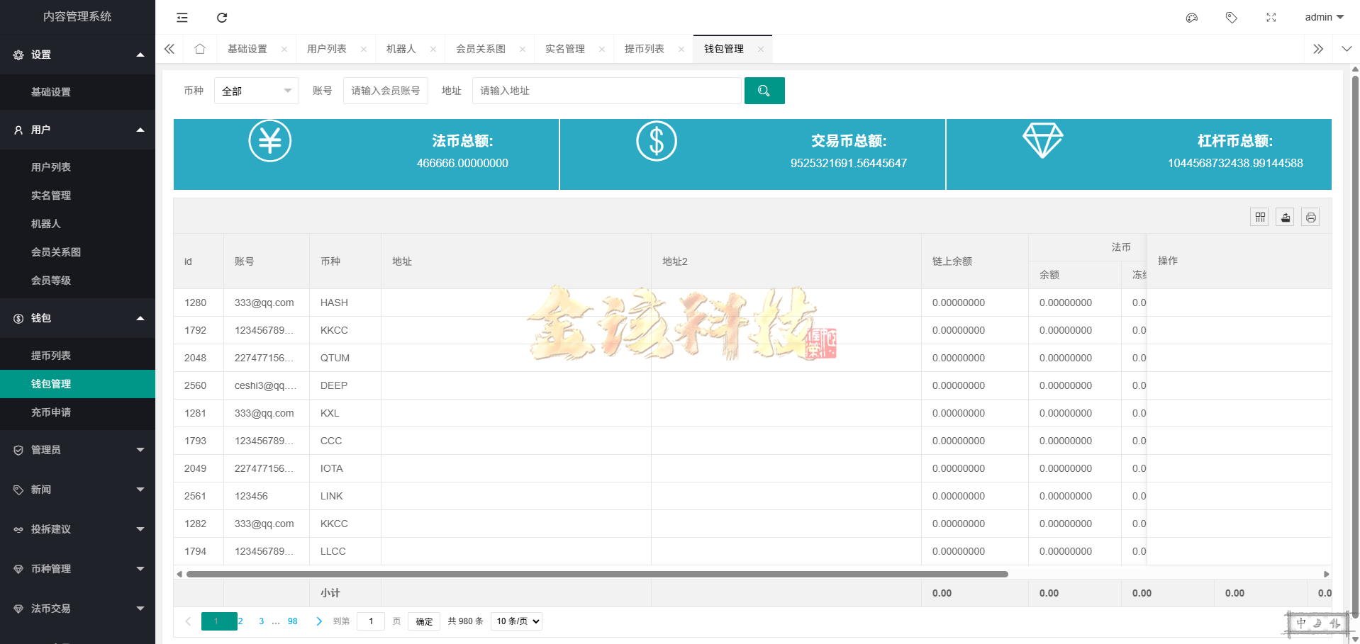 图片[15]-完整版多语言SCBFF交易所源码/交易所源码/新币申购/杠杆交易/区块链源码/海外交易所源码/C2C交易/秒合约/锁仓挖矿 PHP+uniapp源码/带机器人/附带安装视频教程-金该源码网