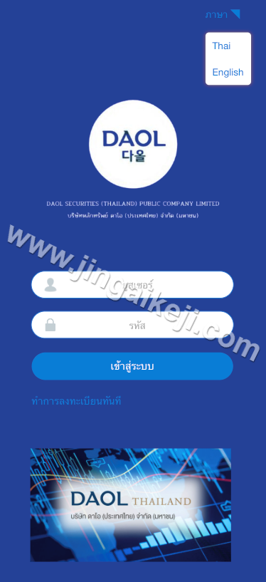 图片[1]-多语言海外微交易源码/海外微盘系统源码/K线修复/秒合约时间盘/海外微盘源码/完整版-金该源码网