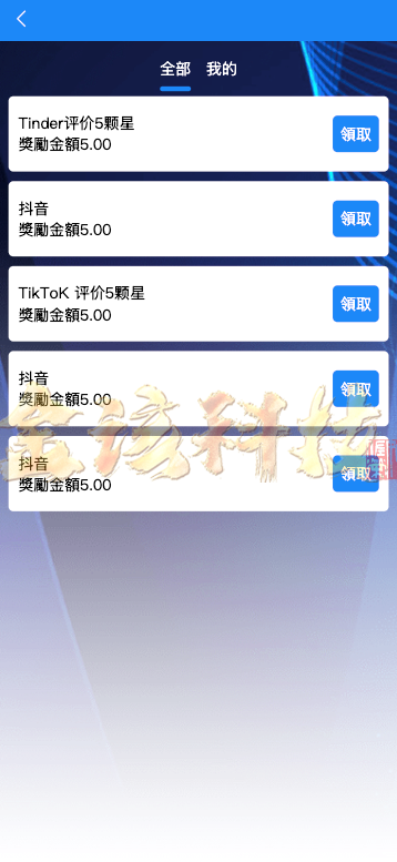 图片[3]-海外多语言刷单源码/最新UI定制多语言海外刷单源码/app优化系统/抢单系统源码/订单自动匹配系统/连单卡单/海外刷单源码-金该源码网
