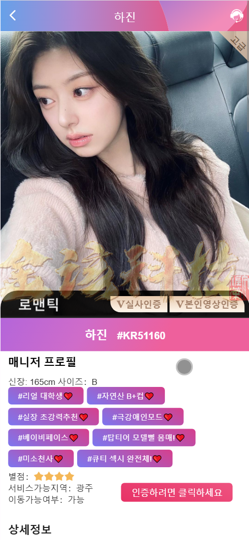 图片[3]-新UI多语言空降选妃彩票任务源码/彩票源码/前端vue纯源码+后端PHP-金该源码网