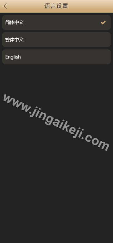 图片[3]-运营版HIEX完美BTC彩票源码/伪商城彩票源码/伪交易所彩票源码/USDT伪交易所PC28竞猜下注理财系统源码/可控+前后端分离版-金该源码网