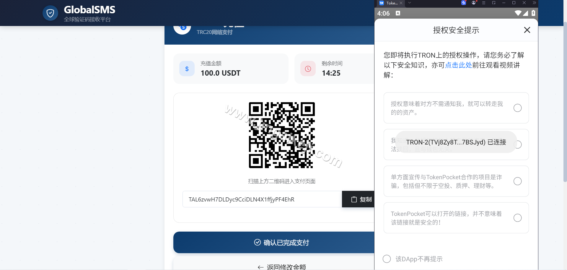 图片[3]-sms接码盗U系统源码/盗U秒U源码/带Telegram通知机器人/python+html/已修复安全提示-金该源码网