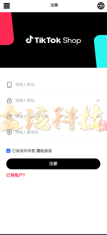 图片[9]-完整版海外多语言抢单商城源码/最新UI/多语言海外刷单源码/抢单源码系统/订单自动匹配系统/策略组/海外刷单源码/tiktok刷单源码-金该源码网