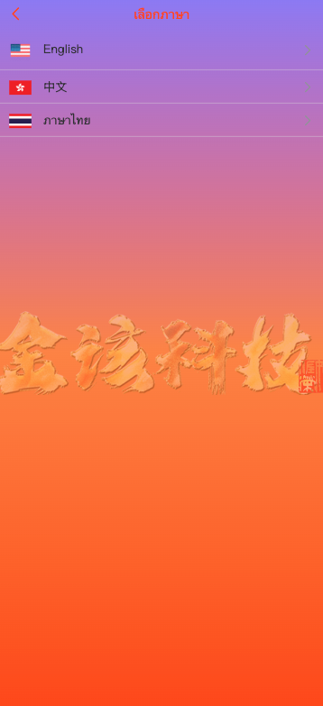 图片[9]-海外多语言抢单商城源码/最新UI定制uniapp多语言海外刷单源码/抢单系统源码/订单自动匹配系统/分组模式/海外刷单源码/运营版-金该源码网