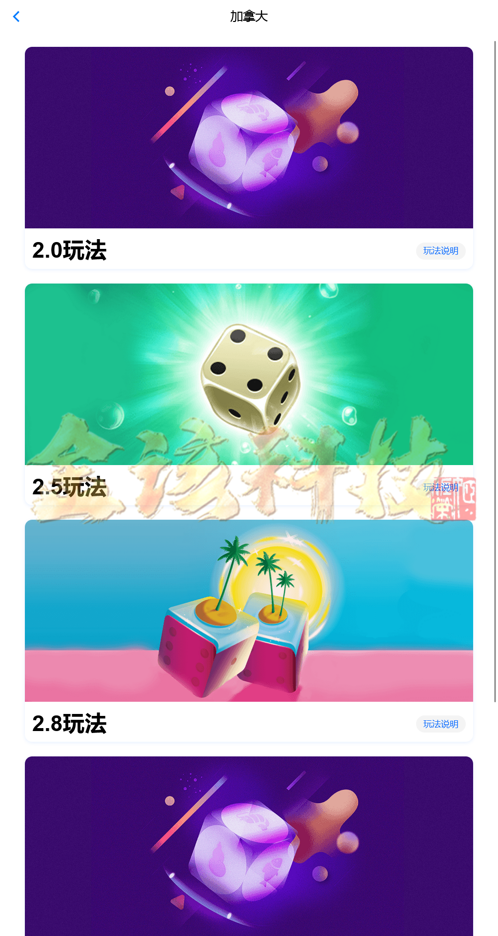 图片[9]-聚富28源码/旗舰28系统源码/加拿大28源码/28彩票源码/二开运营版/可打包APP+搭建教程-金该源码网