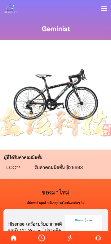 图片[1]-海外多语言抢单商城源码/最新UI定制uniapp多语言海外刷单源码/抢单系统源码/订单自动匹配系统/分组模式/海外刷单源码/运营版-金该源码网