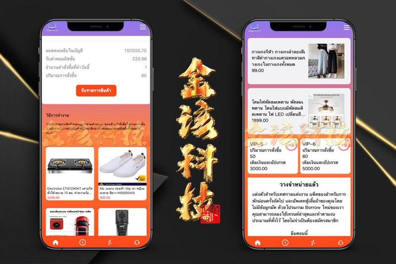 海外多语言抢单商城源码/最新UI定制uniapp多语言海外刷单源码/抢单系统源码/订单自动匹配系统/分组模式/海外刷单源码/运营版-金该源码网