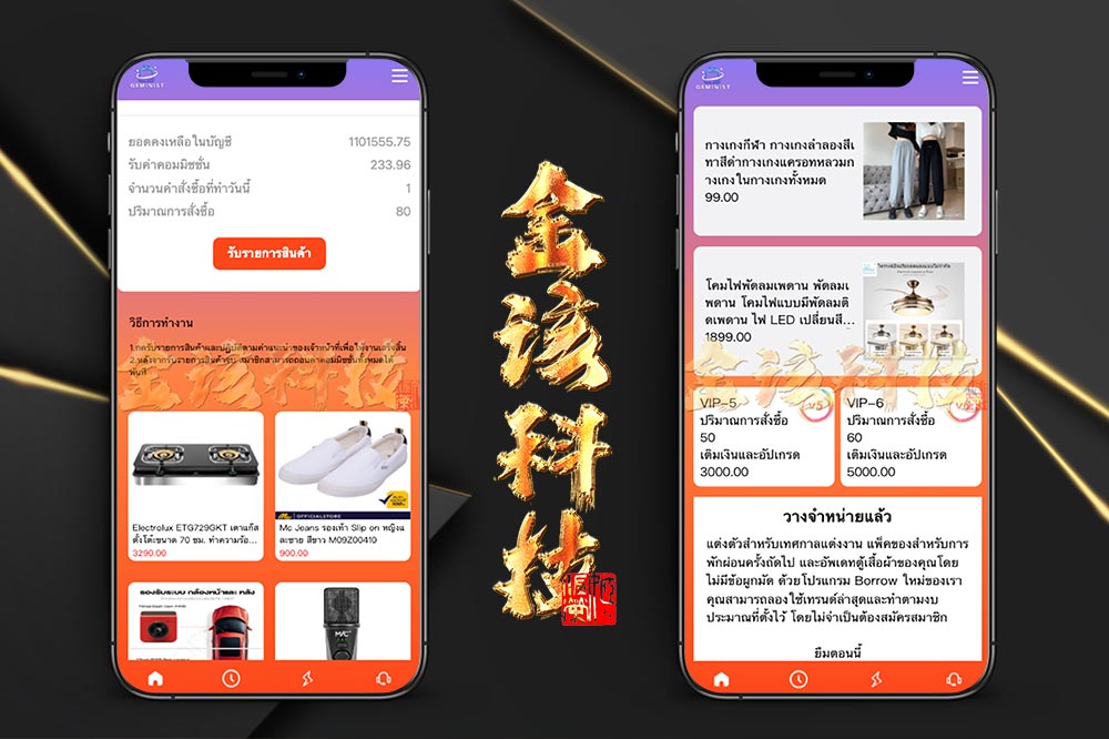 海外多语言抢单商城源码/最新UI定制uniapp多语言海外刷单源码/抢单系统源码/订单自动匹配系统/分组模式/海外刷单源码/运营版-金该源码网